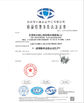 চীন Dongguan Jingzhan Machine Equipment Co., Ltd. সার্টিফিকেশন